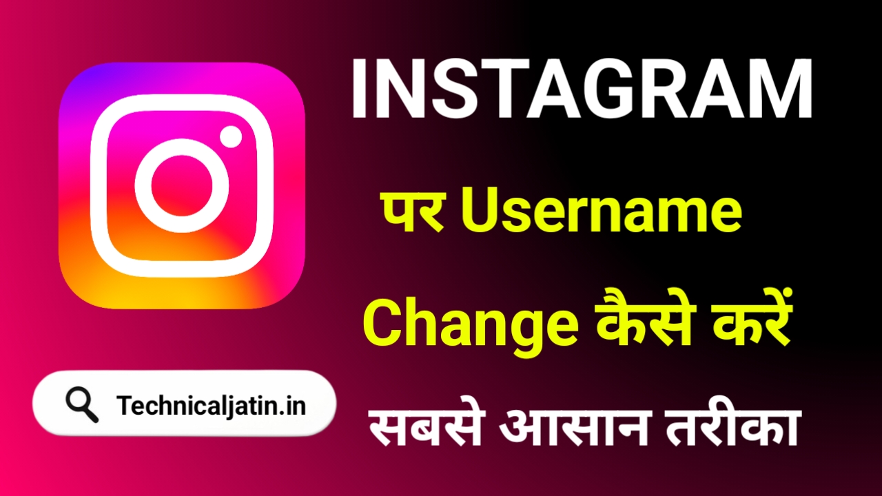 Instagram पर Username कैसे Change करें (In 5 Steps)